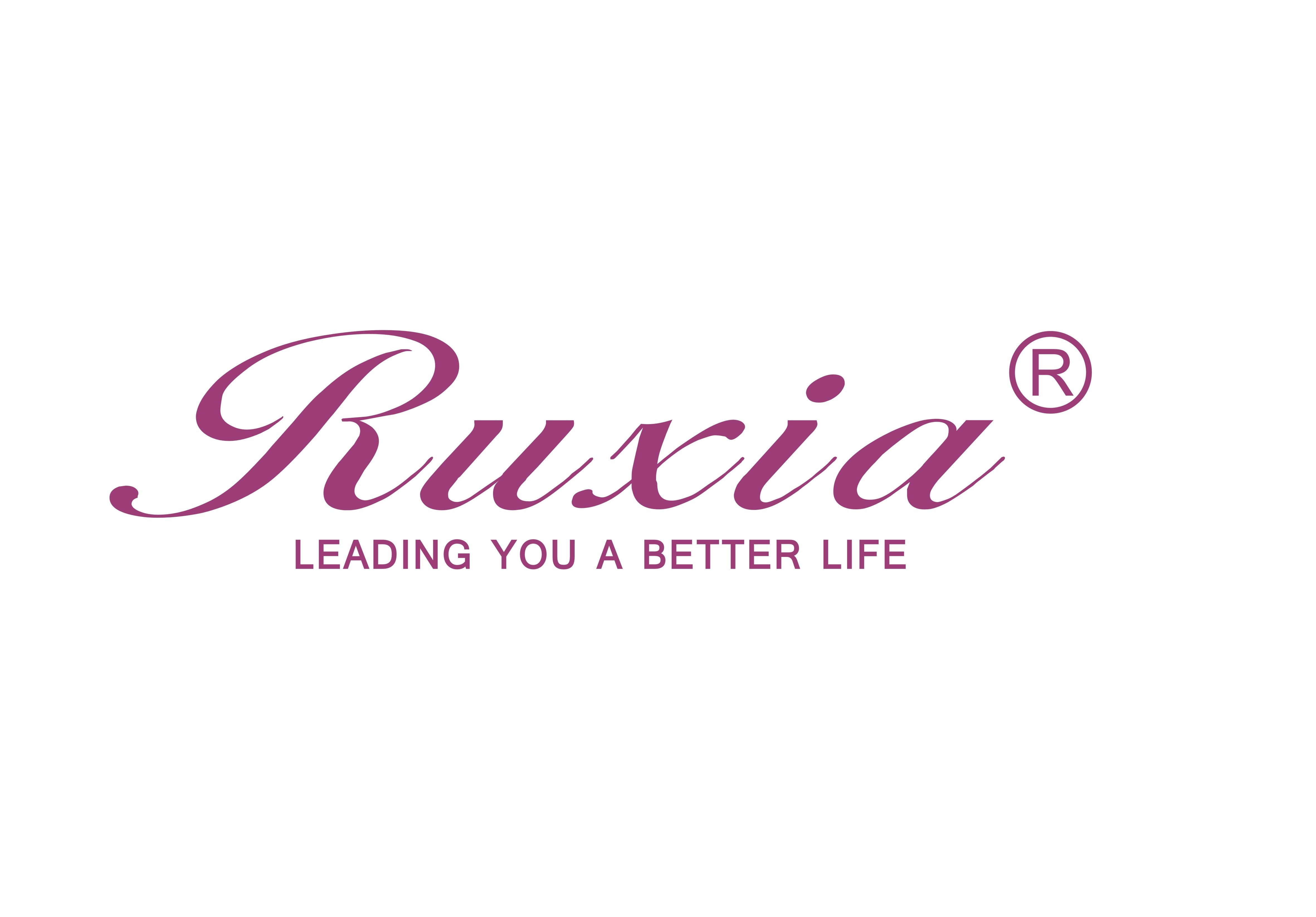Yiwu Ruxia Garments Co., Ltd. Logo
