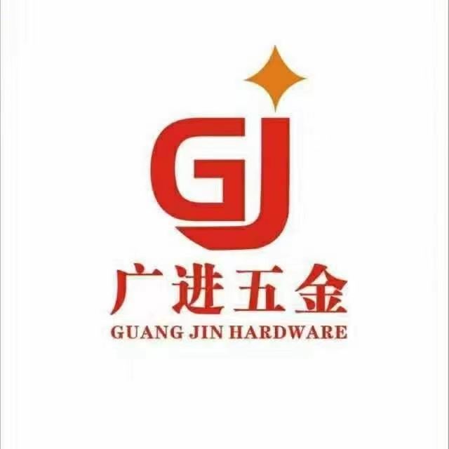 GUANGJIN HARDWARE INDUSTRIAL CO.LTD Logo