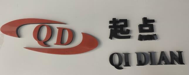 Yiwu Qidian Cloth Co., Ltd. Logo