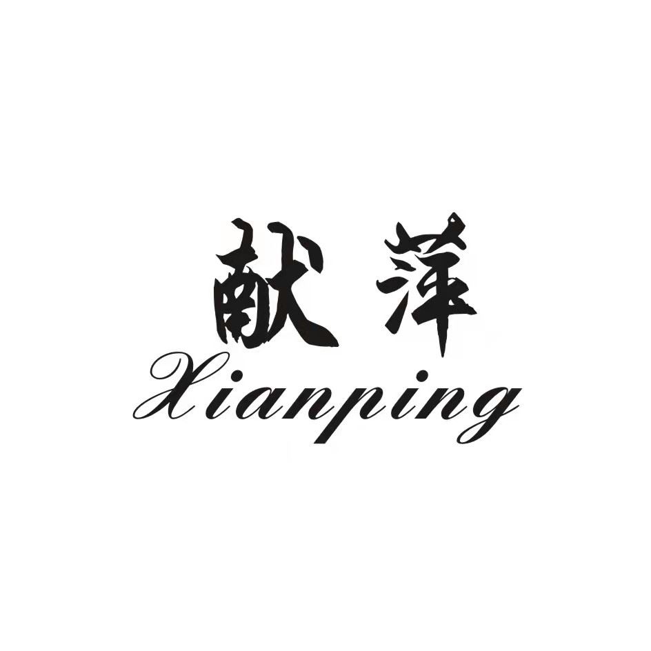 Tiantai Xianping Arts And Crafts Co., Ltd. Logo