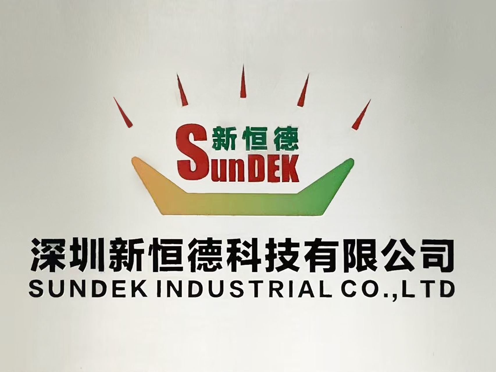 Sundek Industrial Co., Limited Logo