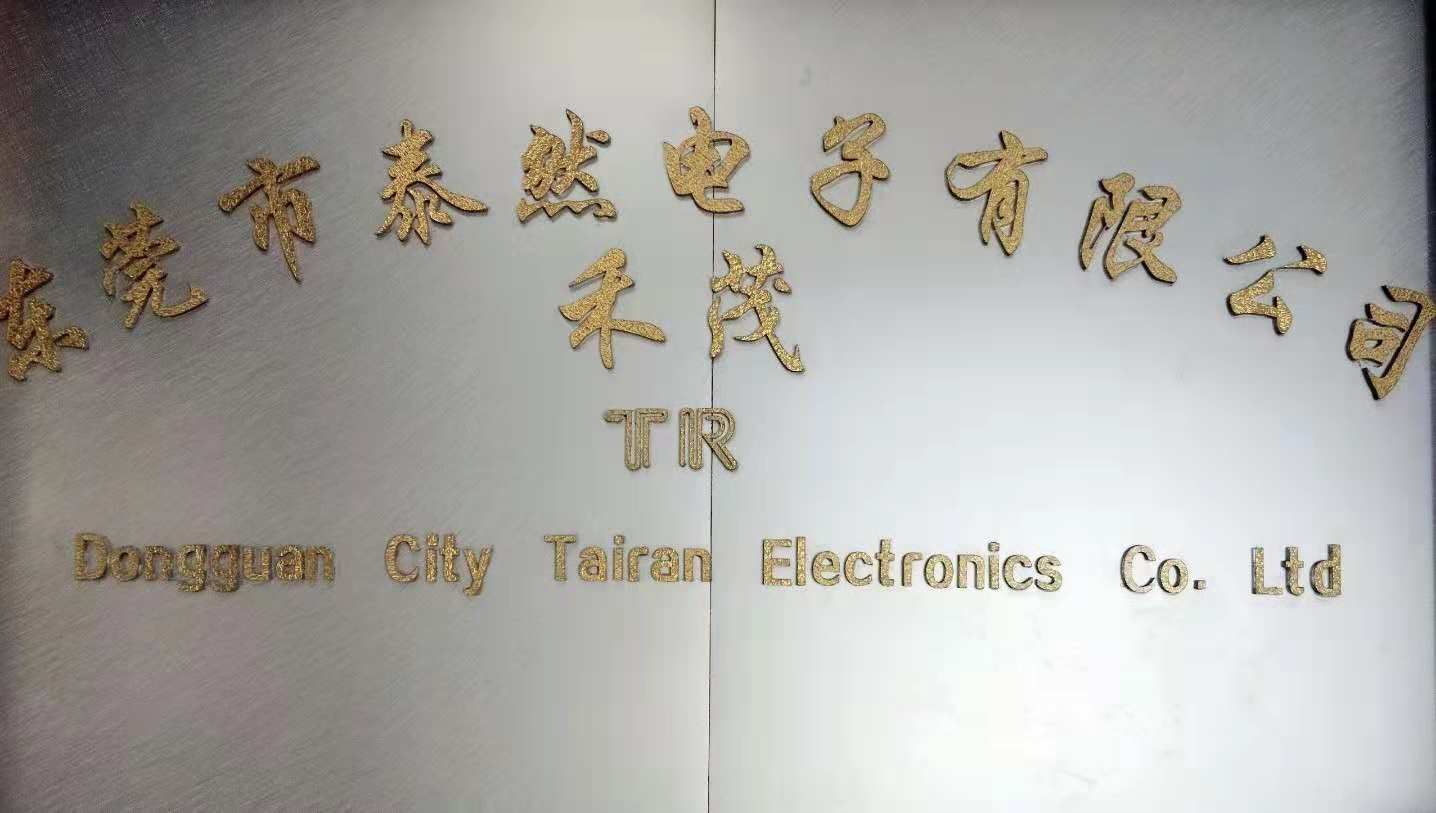 Dongguan Tairan Electronics Co. , Ltd. Logo