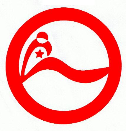 Jinhua Qiannan Knitting Factory Logo