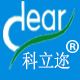 Langfang Clear Chemical Building Materials Co., Ltd. Logo