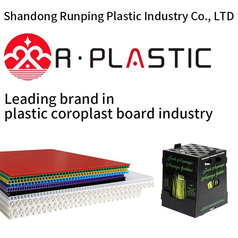 Shandong Runping Plastic Industry Co., Ltd. Logo