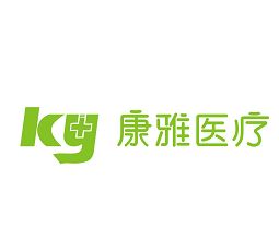 Jiangxi Kangya Medical Products Co., Ltd. Logo
