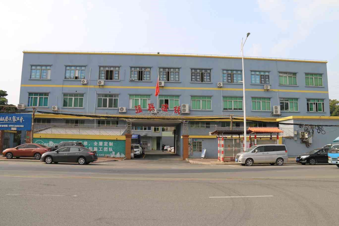 Dongguan Qianglian Magnet Co., Ltd. Logo