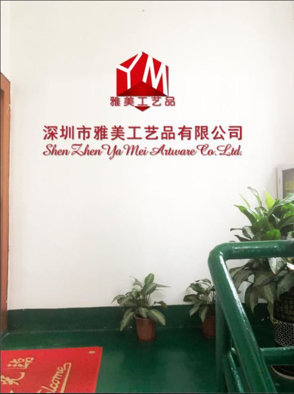 Shenzhen YaMei Artware Co., Ltd. Logo