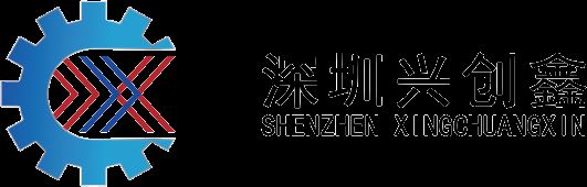 Shenzhen Xingchuangxin Wiring Harness Equipment Co., Ltd. Logo