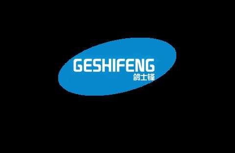 Dongguan Geshifeng Metal Products Co., Ltd. Logo