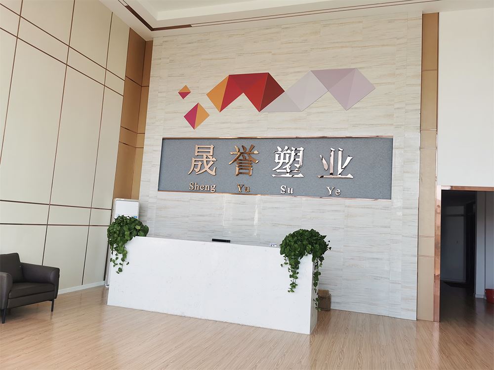 Rizhao Shengyu Plastic Industry Co., Ltd. Logo