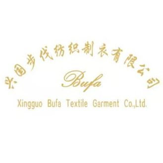 Xingguo Bufa Textile Garment Co., Ltd. Logo