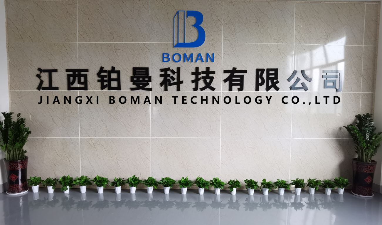 Jiangxi Boman Technology Co., Ltd. Logo