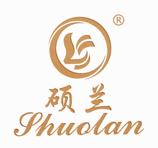 Shijiazhuang Shuo Lan Textile Factory Logo
