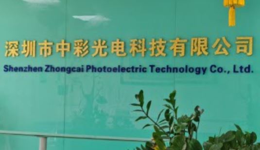 Shenzhen Zhongcai Photoelectric Technology Co., Ltd Logo