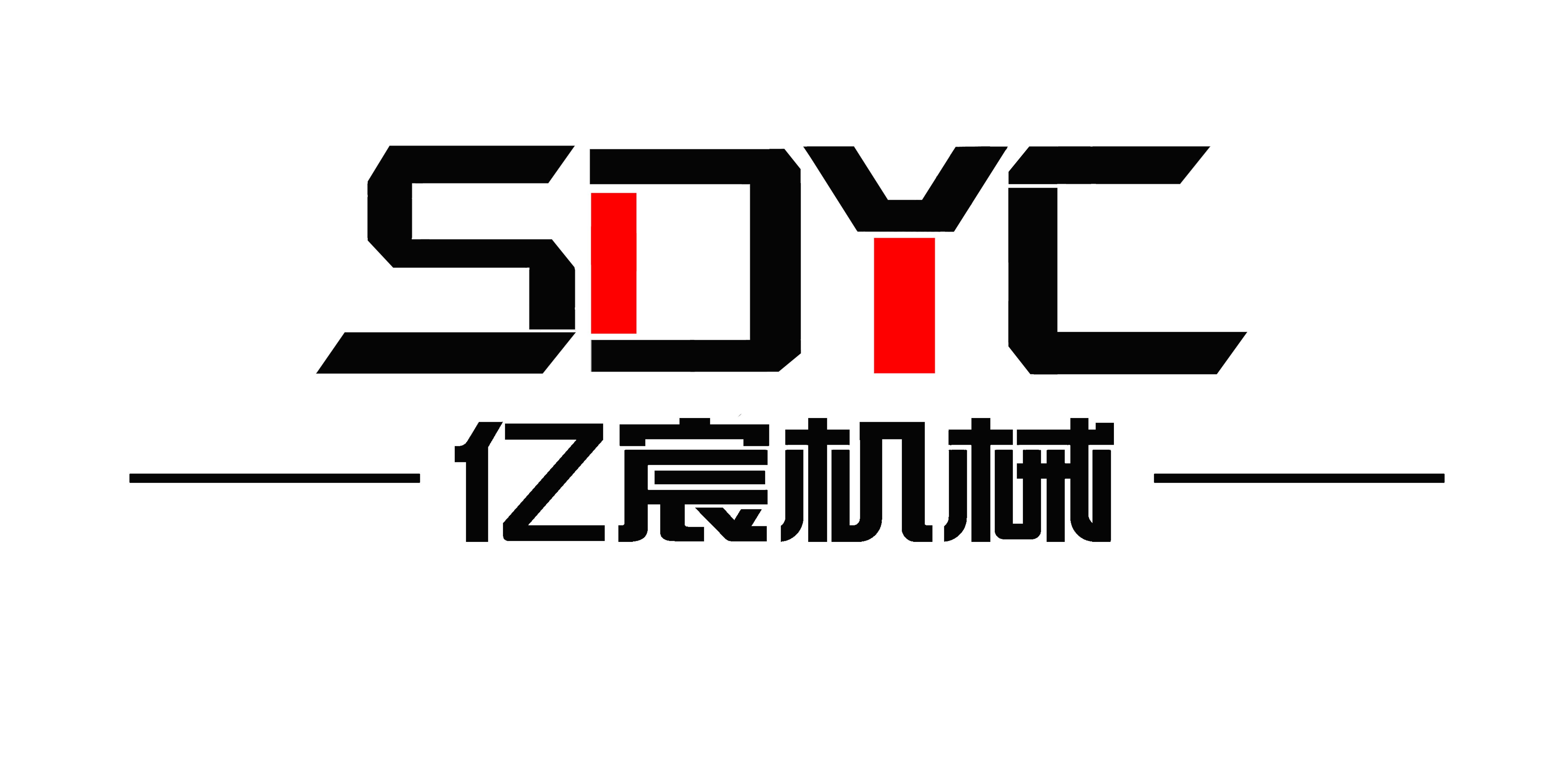 Shandong Eachan Machinery Group Co., Ltd. Logo