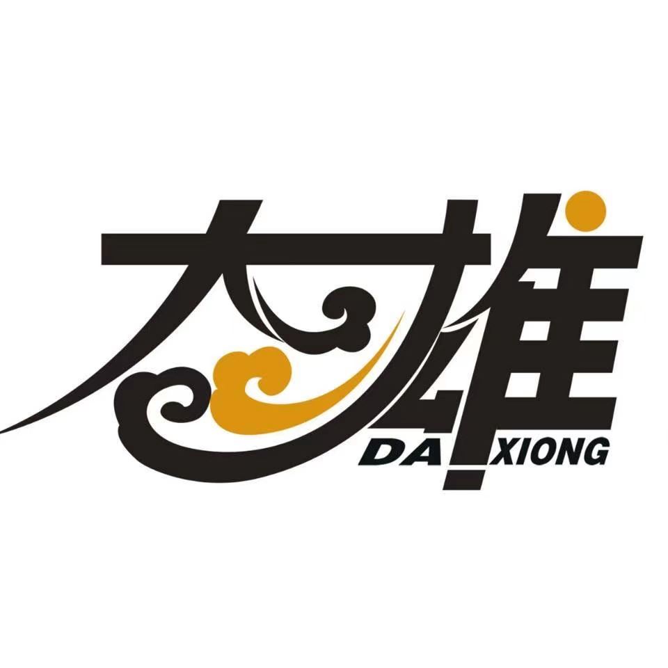 Chaozhou Chaoan Daxiong Color Printing Co., Ltd. Logo