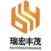 Qingdao Ruihong Fengmao Animal Husbandry Equipment Co., Ltd. Logo