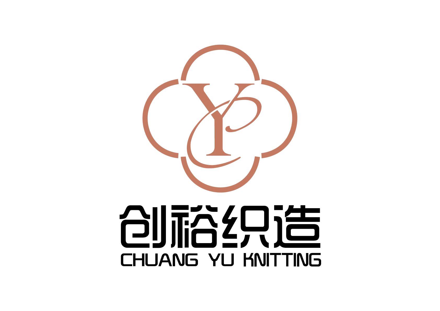 Dongguan Chuangyu Knitting Co., Ltd. Logo