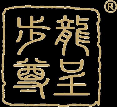 Chongqing Longcheng Buzun Clothing Co., Ltd. Logo