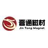 Jintong Flnorescent Magnetized Materials Co., Ltd. Logo