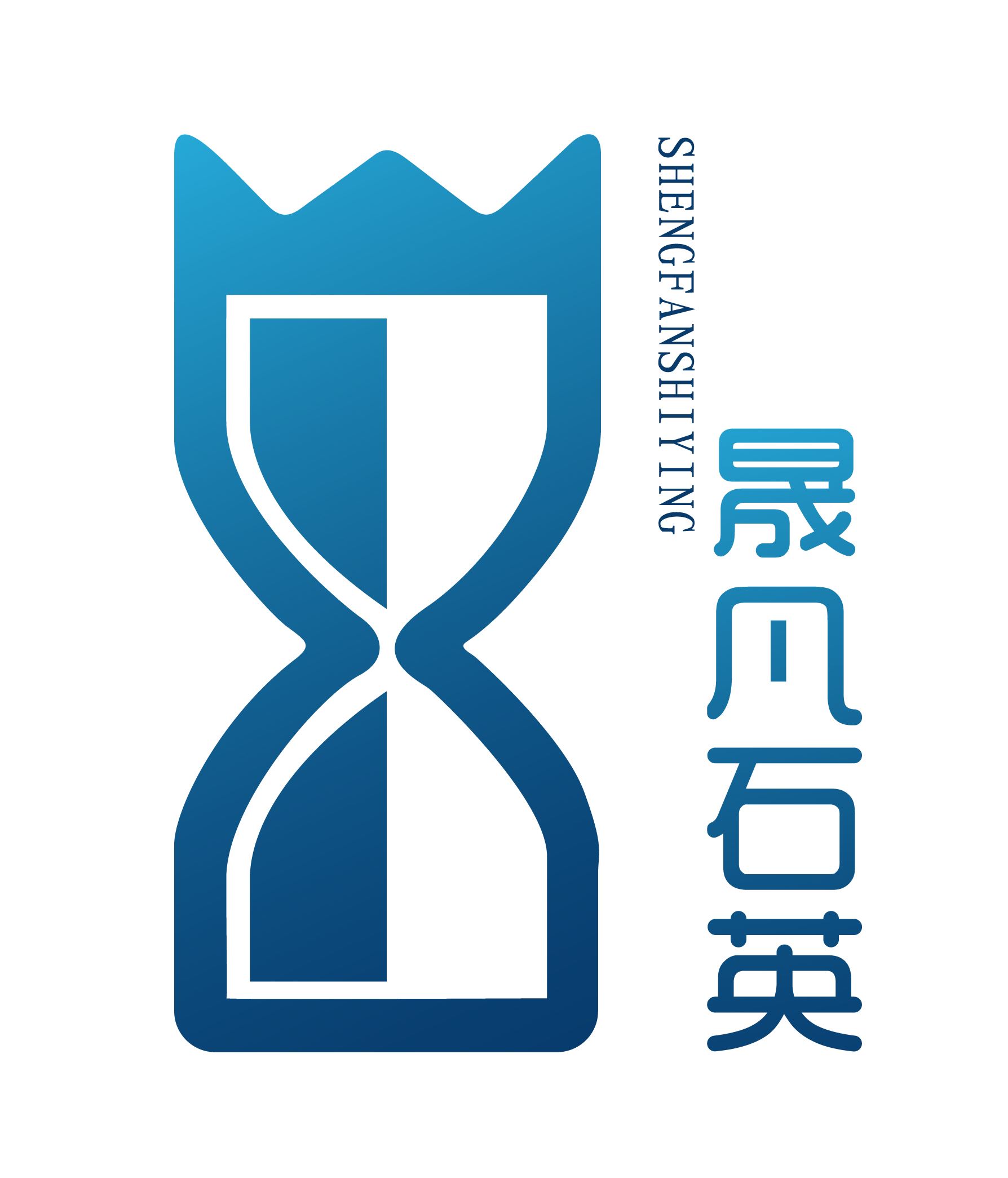 Lianyungang Shengfan Quartz Products Co., Ltd. Logo