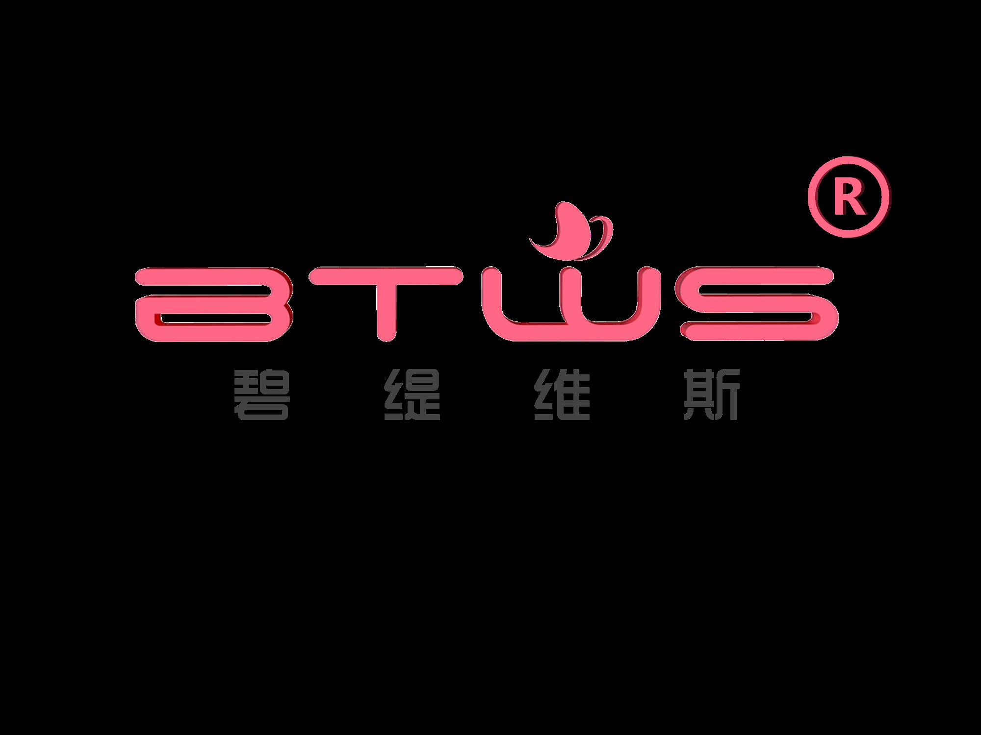 Guangzhou Guangyangzhixing Technology Development Co., Ltd. Logo