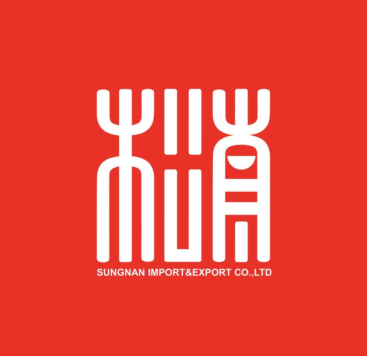 Zhuji Shenghuang Knitting Co., Ltd. Logo