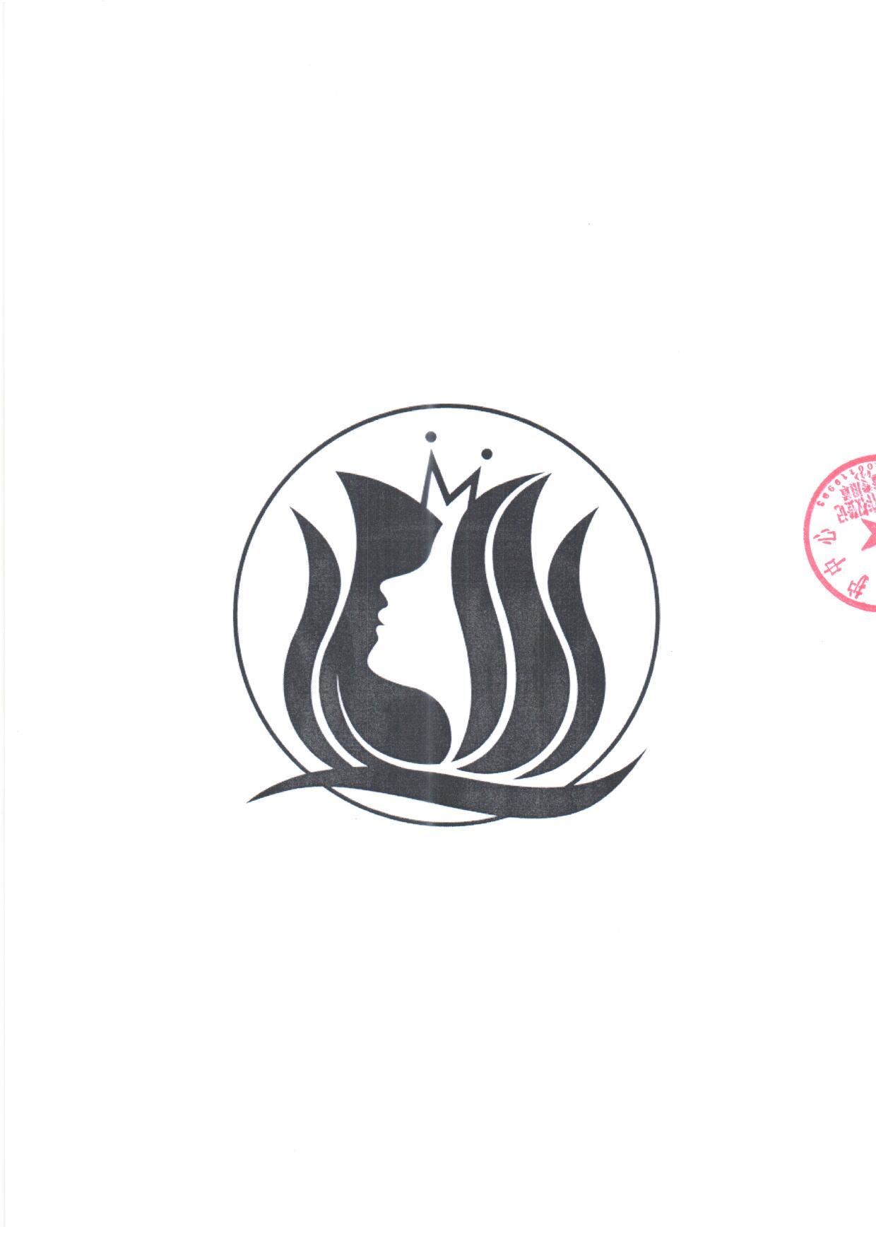 Shantou Chaoyang Guiyu Shangmeiting Knitting Factory Logo