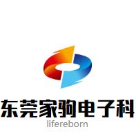 Dongguan Jiaju Electronic Technology Co., Ltd. Logo