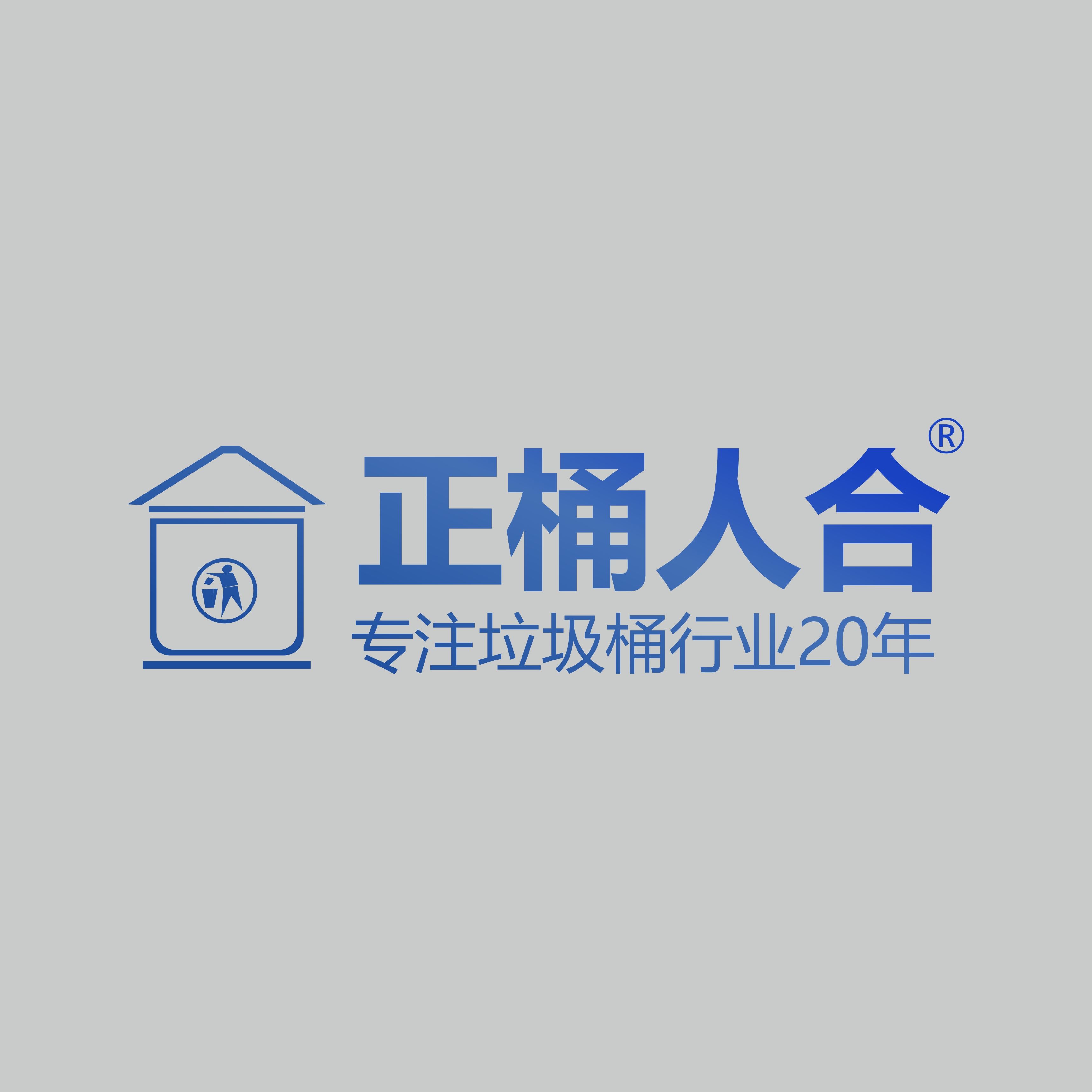 Henan Zhenghe Environmental Protection Technology Co., Ltd. Logo
