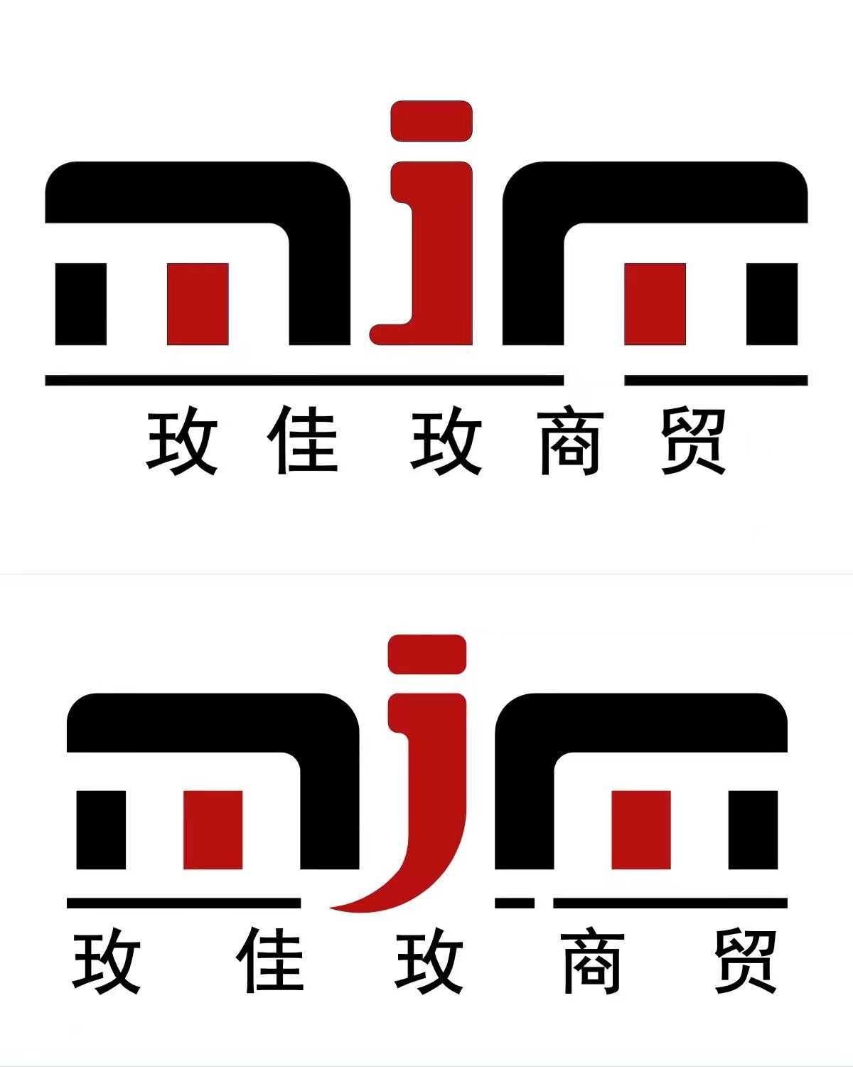 Xiamen Meijiamei Trading Co., Ltd. Logo