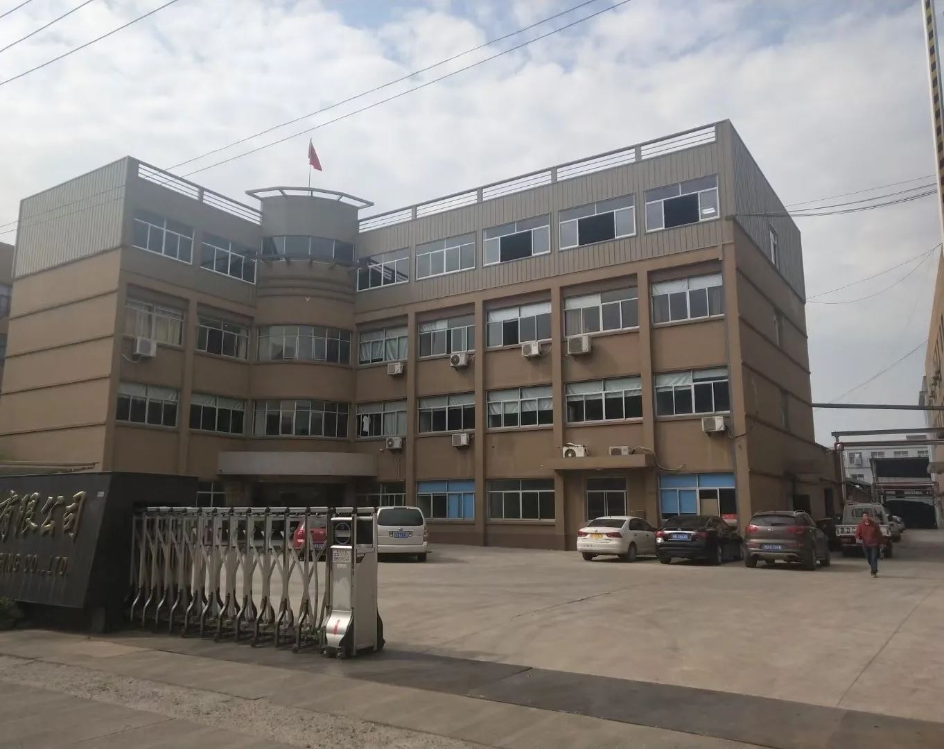 Shaoxing Lihuan Textile Co., Ltd. Logo