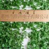 Huizhou Layeredsound Co., Ltd. Logo
