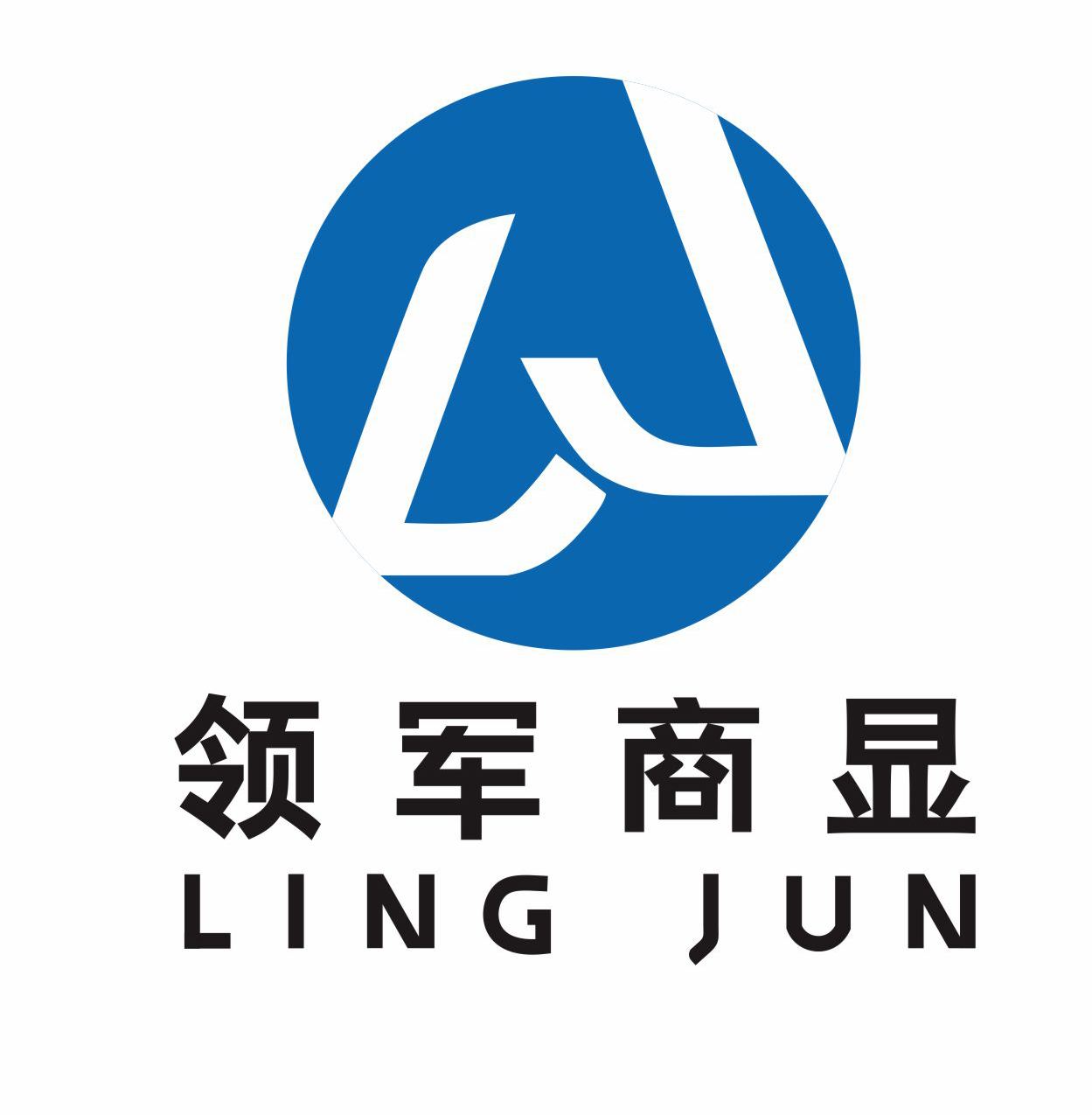Shenzhen Leading Commercial Display Technology Co., Ltd. Logo