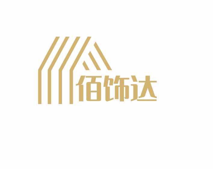 Heze Senguang Wood Industry Co., Ltd. Logo