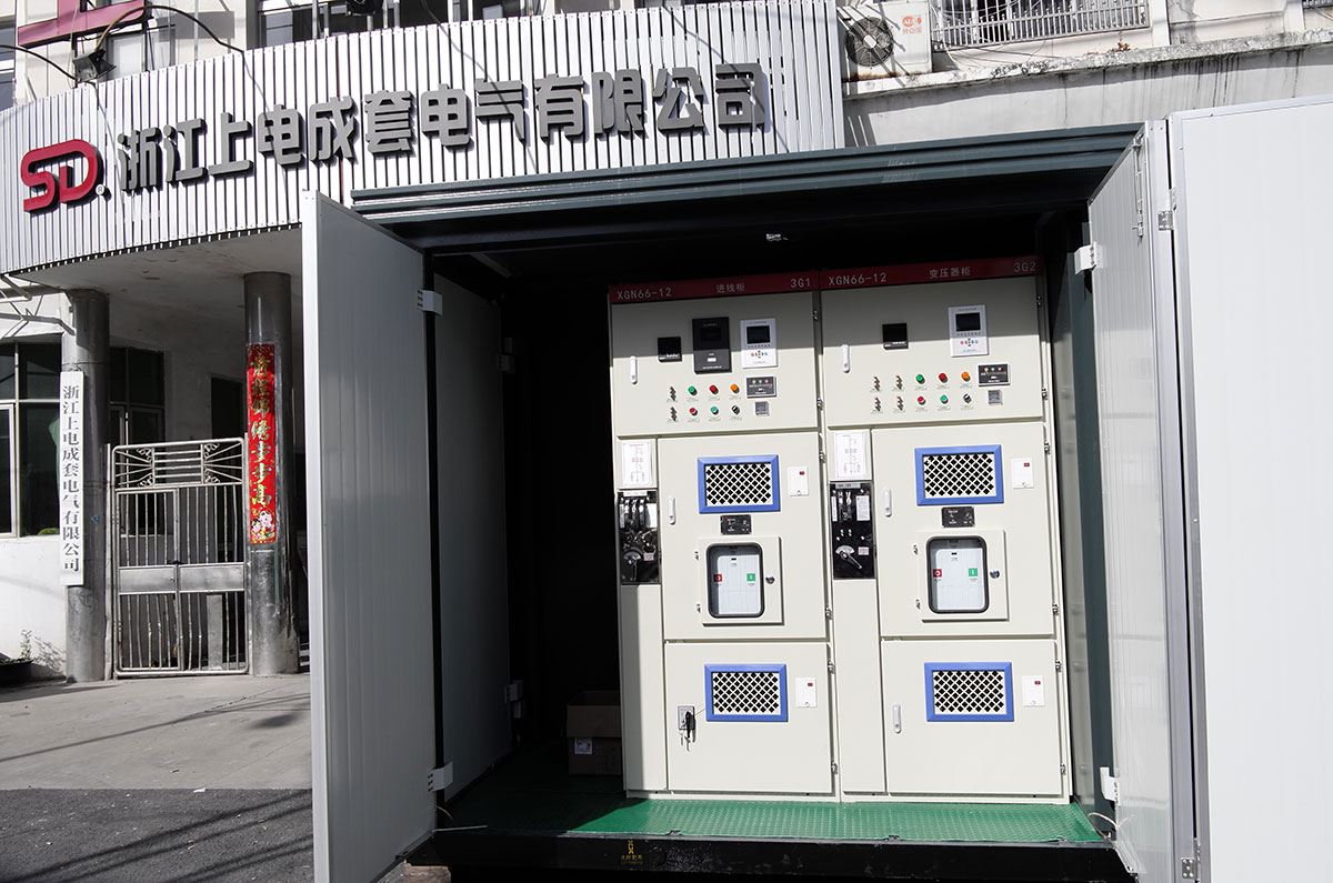 Zhejiang Shangdian Complete Electric Co., Ltd. Logo