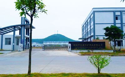 Anhui Wankang Protective Products Co., Ltd. Logo