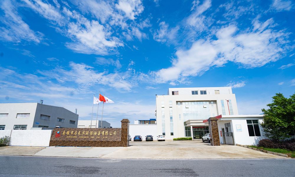 Nanxiong Marabin Ink Co., Ltd. Logo