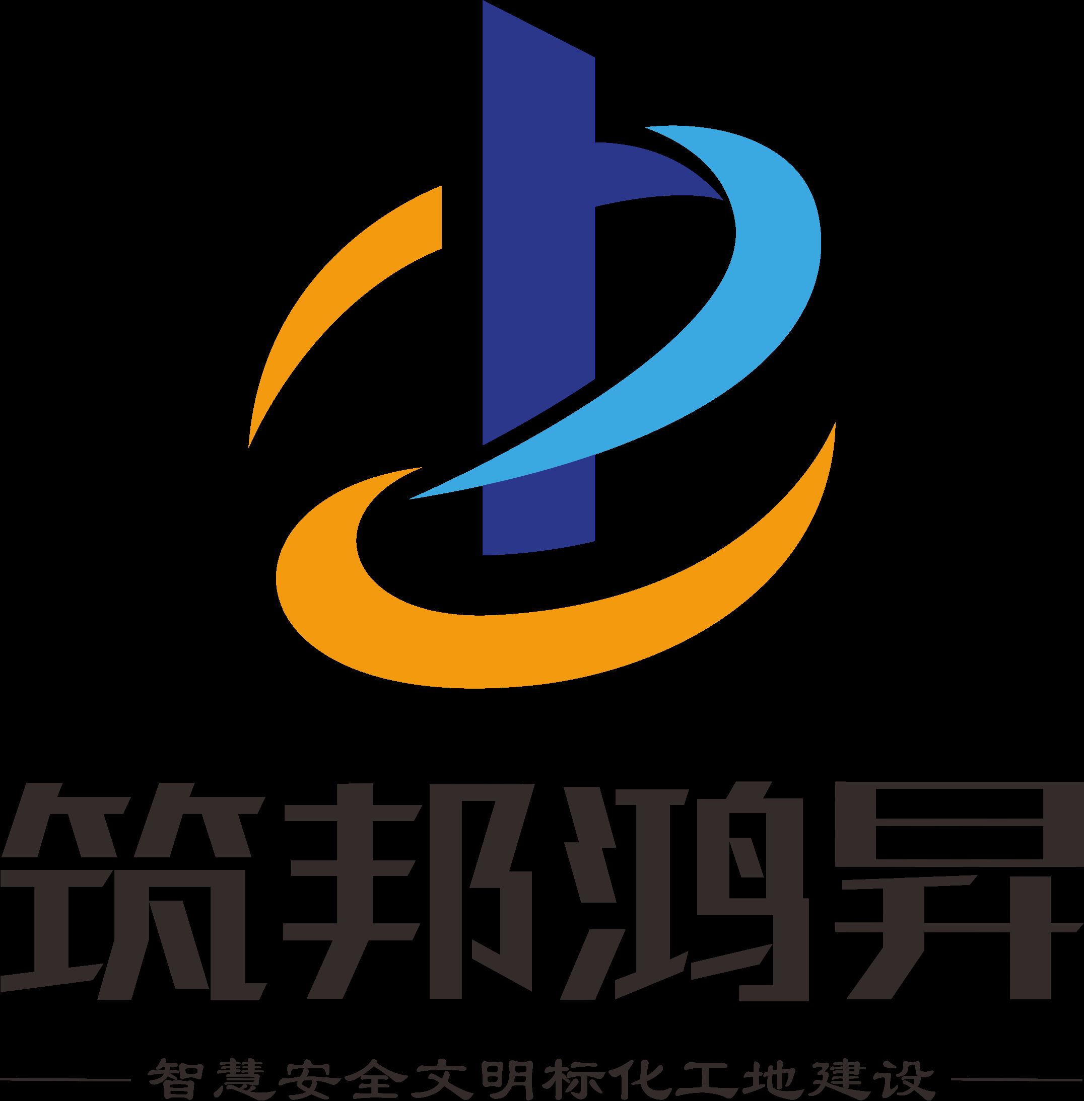 Hunan Zhubang Hongsheng Construction Technology Co., Ltd. Logo
