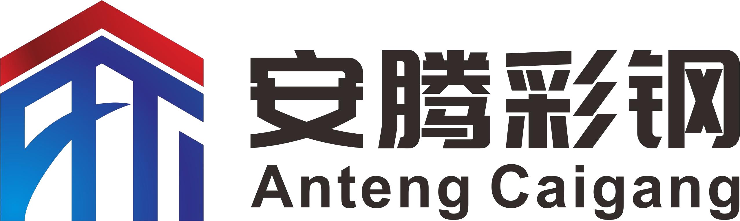 Anhui Anteng Color Steel Structure Co., Ltd. Logo