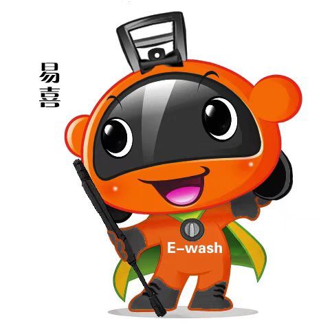 Zhejiang Wushi Industry And Trade Co., Ltd. Logo
