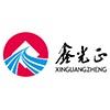 Qingdao Borton Steel Structure Co., Ltd. Logo