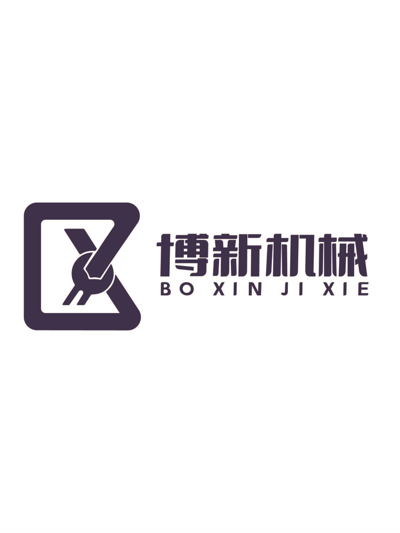 Taizhou Boxin Machinery Co., Ltd. Logo