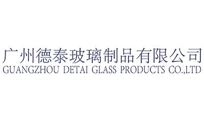 Guangzhou Detai Glass Products Co., Ltd. Logo