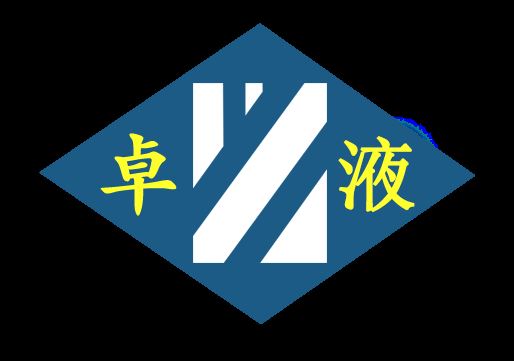 Luzhou Zhuoyuan Hydraulic Co., Ltd. Logo