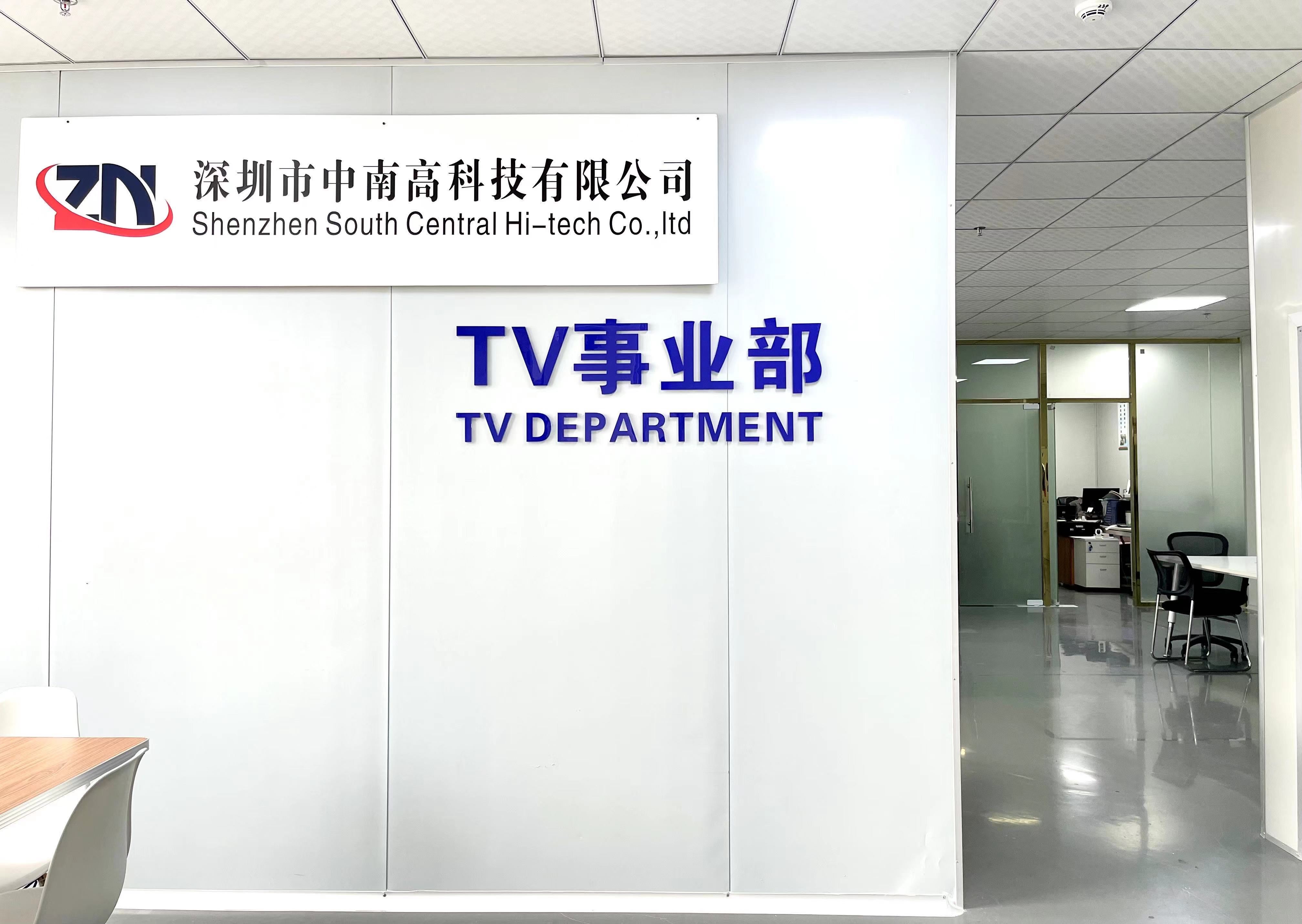 Shenzhen Zhongnan Hi-Tech Co., Ltd. Logo