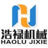 Henan Haolu Machinery Equipment Co., Ltd. Logo