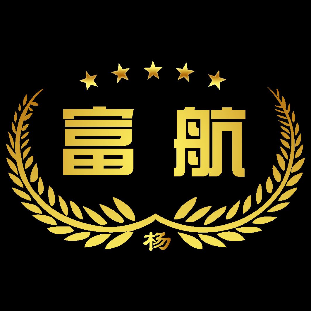Changge Fuhang Construction Machinery Co., Ltd. Logo