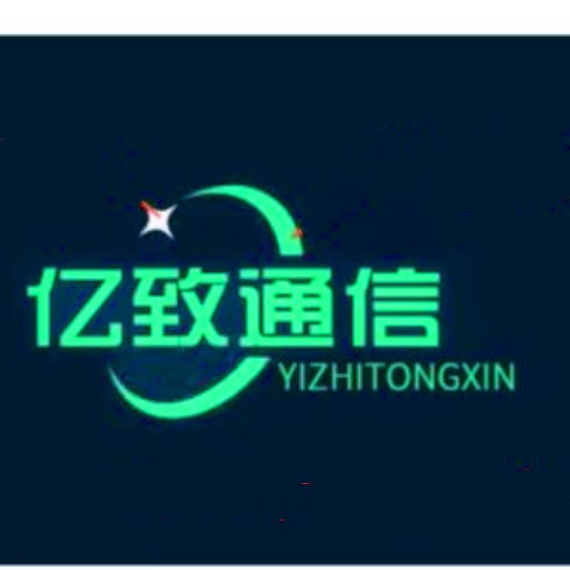 Jiangsu Yizhi Telecommunication Technology Co., Ltd. Logo